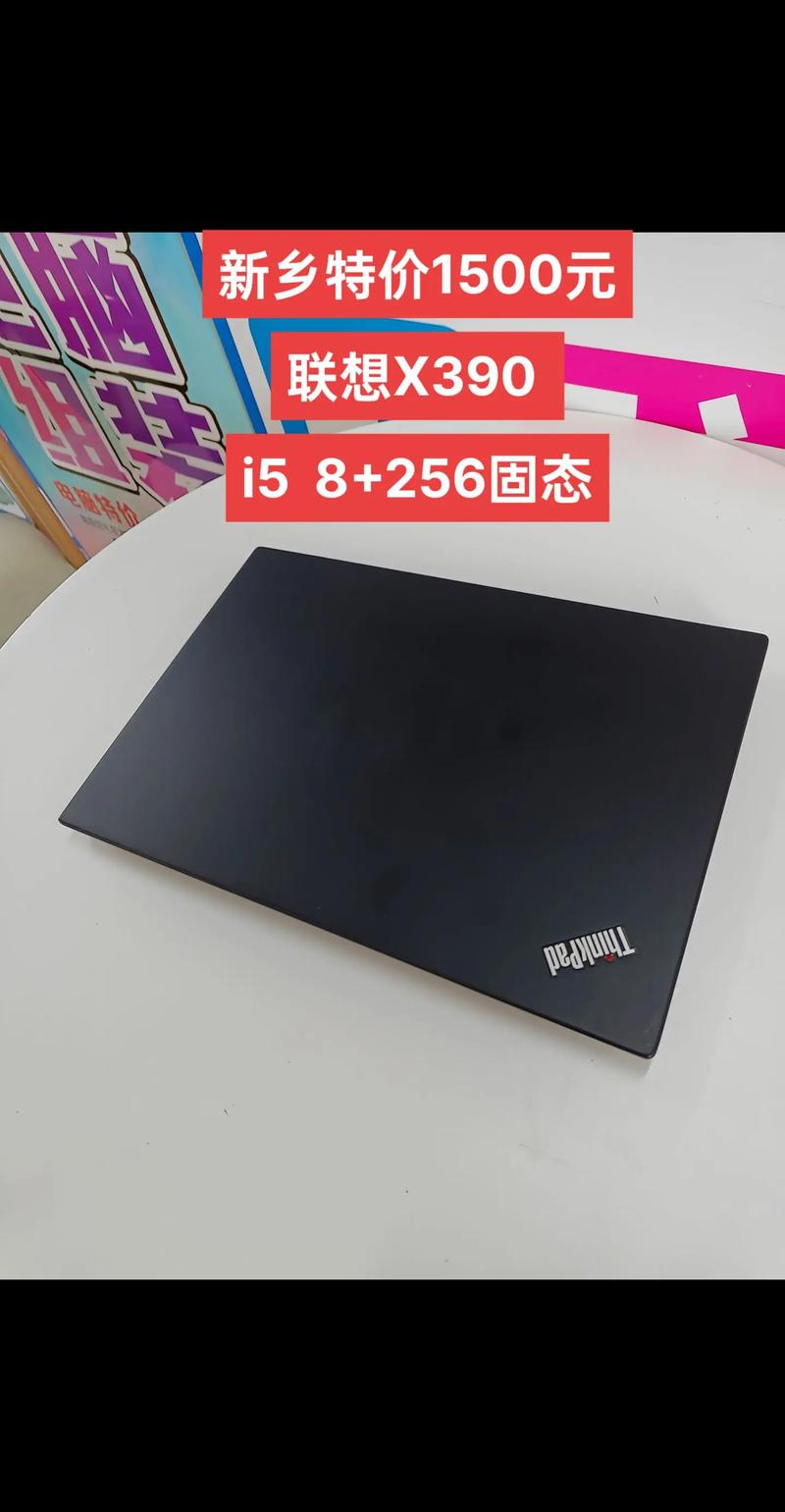 联想电脑的费用一般是多少，联想电脑一般售价？-第3张图片-优品飞百科