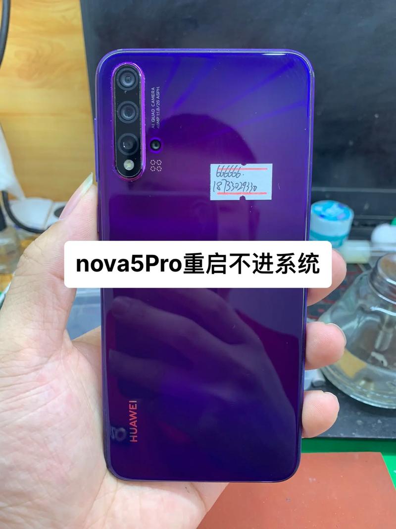 华为nova3i现在还能用吗，nova3还能用多久-第4张图片-优品飞百科