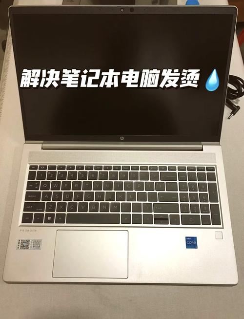 笔记本电脑发热是什么原因?笔记本发热主要是什么原因?-第2张图片-优品飞百科 笔记本电脑发热是什么原因?笔记本发热主要是什么原因?-第2张图片-优品飞百科