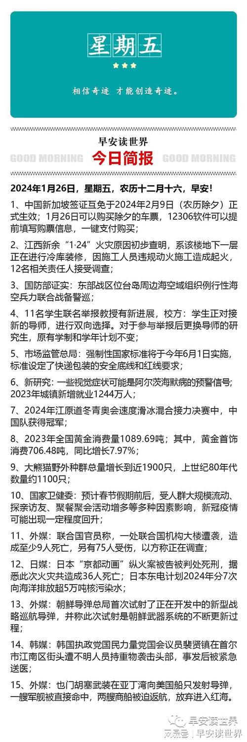 惠州装修疫情？惠州最新装修效果图？-第5张图片-优品飞百科