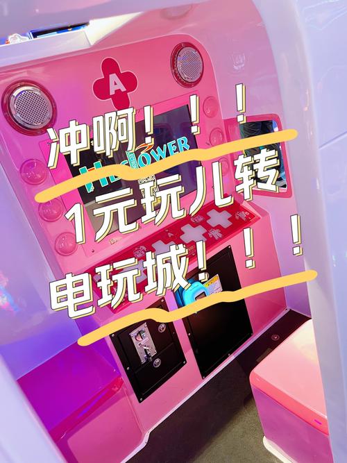 电玩城都有什么游戏机，电玩城哪几种游戏机好玩-第6张图片-优品飞百科