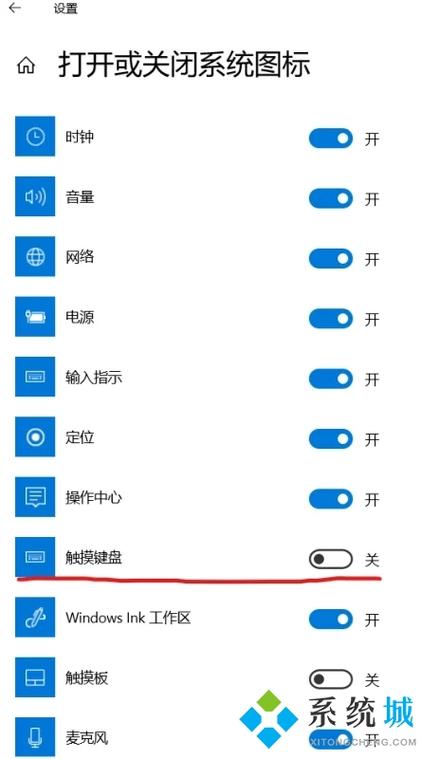 电脑桌面小键盘怎么调出来？电脑桌面小键盘在哪里？-第6张图片-优品飞百科