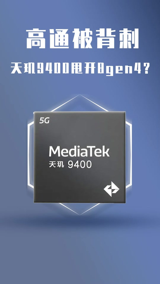 麒麟930和骁龙660哪个好，骁龙660和麒麟990差距有多大-第4张图片-优品飞百科