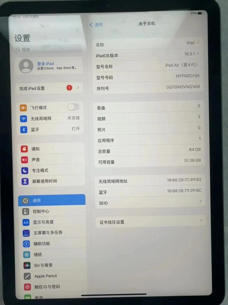 ipod4可以升级到ios几？苹果ipad4可以升级ios12吗？-第1张图片-优品飞百科
