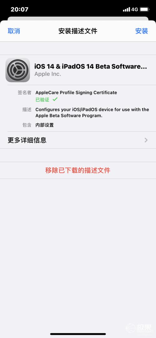 ipod4可以升级到ios几？苹果ipad4可以升级ios12吗？-第4张图片-优品飞百科