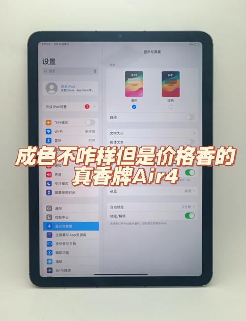 ipod4可以升级到ios几？苹果ipad4可以升级ios12吗？-第5张图片-优品飞百科
