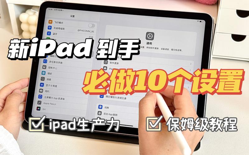 ipod4可以升级到ios几？苹果ipad4可以升级ios12吗？-第7张图片-优品飞百科