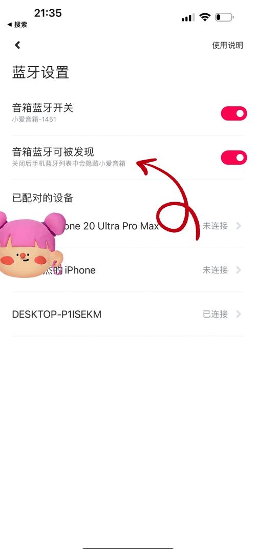 小爱音箱可以连接电脑当外放音响的简单介绍-第2张图片-优品飞百科 小爱音箱可以连接电脑当外放音响的简单介绍-第2张图片-优品飞百科