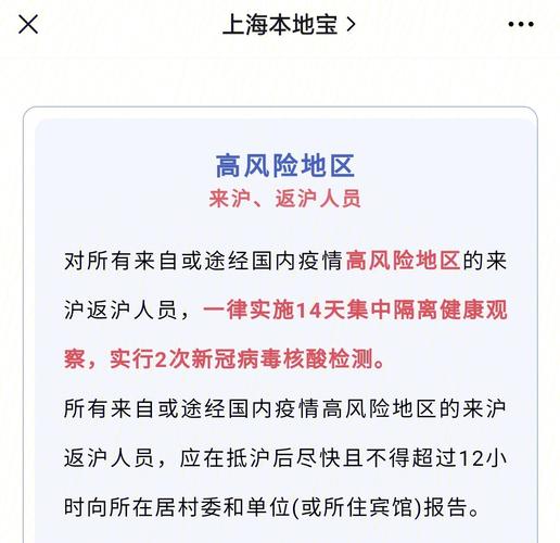 疫情当前现状?当前疫情的现状?-第3张图片-优品飞百科 疫情当前现状?当前疫情的现状?-第3张图片-优品飞百科