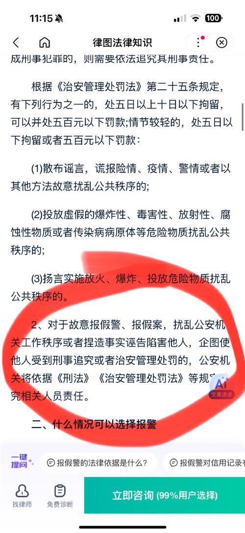 营口疫情营口疫情？营口疫情速报？-第6张图片-优品飞百科