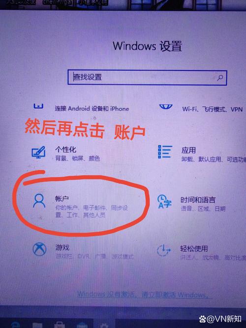 电脑密码忘了怎么搞？电脑忘记密码咋搞？-第1张图片-优品飞百科