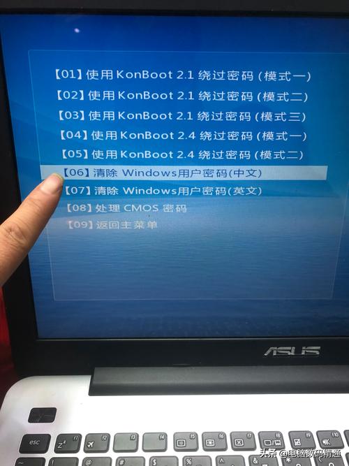 电脑密码忘了怎么搞？电脑忘记密码咋搞？-第5张图片-优品飞百科