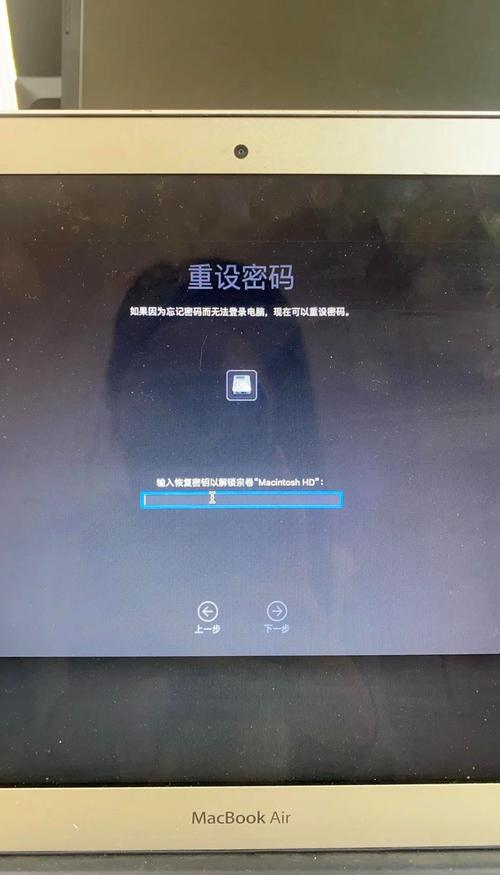 电脑密码忘了怎么搞？电脑忘记密码咋搞？-第6张图片-优品飞百科