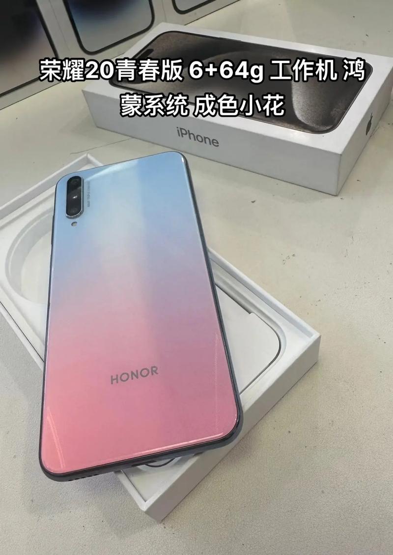 荣耀20青春版配置怎么样,荣耀20青春版配置怎么样值得买吗-第6张图片-优品飞百科 荣耀20青春版配置怎么样,荣耀20青春版配置怎么样值得买吗-第6张图片-优品飞百科