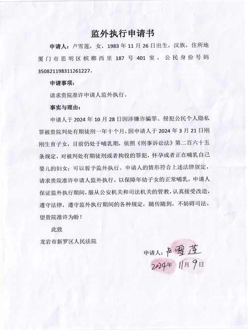 罗定疫情情况？罗定疫情最新消息2020？-第2张图片-优品飞百科