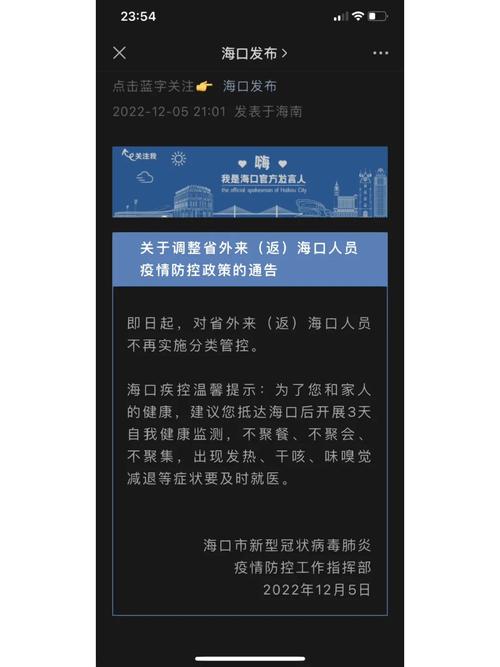 罗定疫情情况？罗定疫情最新消息2020？-第6张图片-优品飞百科
