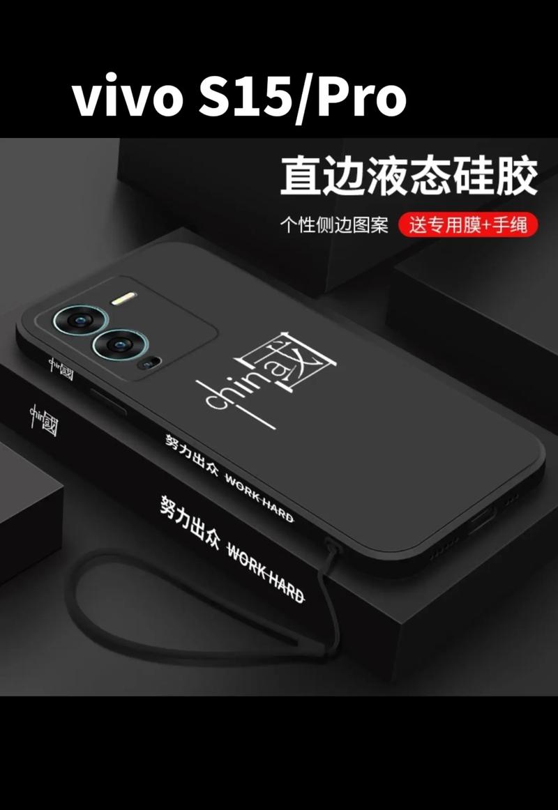 vivos1和vivos1pro的区别，vivos1和s1pro哪个性价比高-第3张图片-优品飞百科