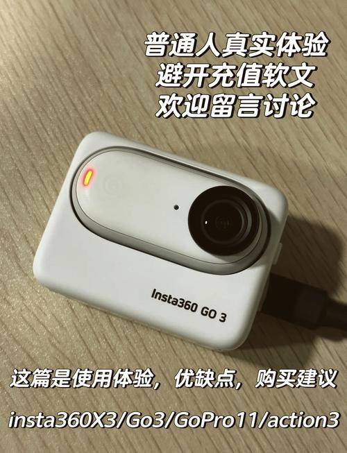 相机360使用方法，camera360相机？-第7张图片-优品飞百科