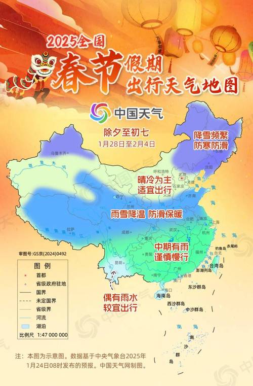 铁岭天气预报一周，铁岭天气预报7天-第3张图片-优品飞百科