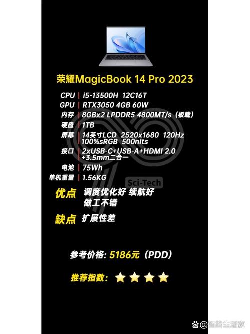 荣耀归来14pro和荣耀70哪个好，荣耀v7和pro？-第5张图片-优品飞百科