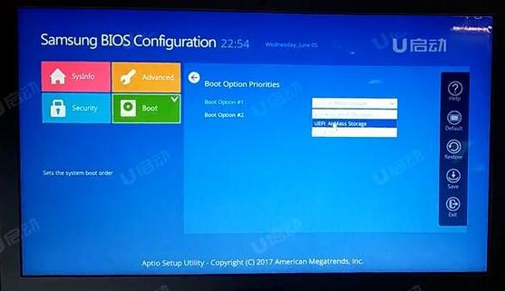 三星笔记本怎么样进入boot，三星笔记本怎么进bios设置u盘启动-第1张图片-优品飞百科