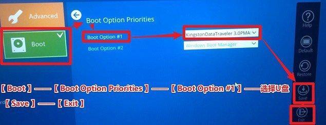 三星笔记本怎么样进入boot，三星笔记本怎么进bios设置u盘启动-第5张图片-优品飞百科