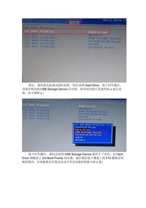 三星笔记本怎么样进入boot，三星笔记本怎么进bios设置u盘启动-第6张图片-优品飞百科