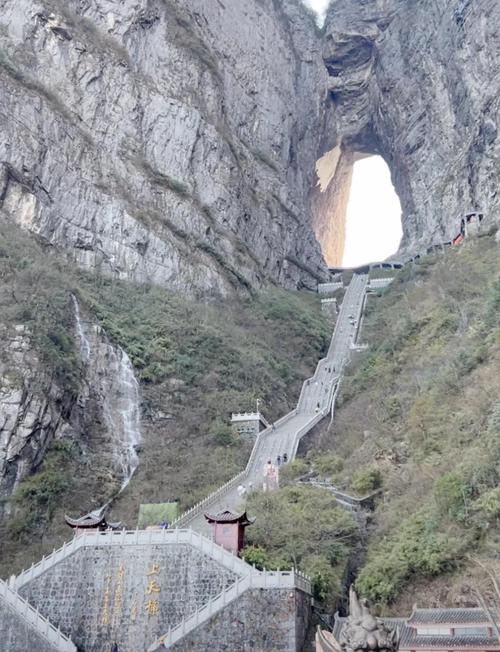 张家界一周天气预报,张家界一周天气预报七天?-第4张图片-优品飞百科 张家界一周天气预报,张家界一周天气预报七天?-第4张图片-优品飞百科