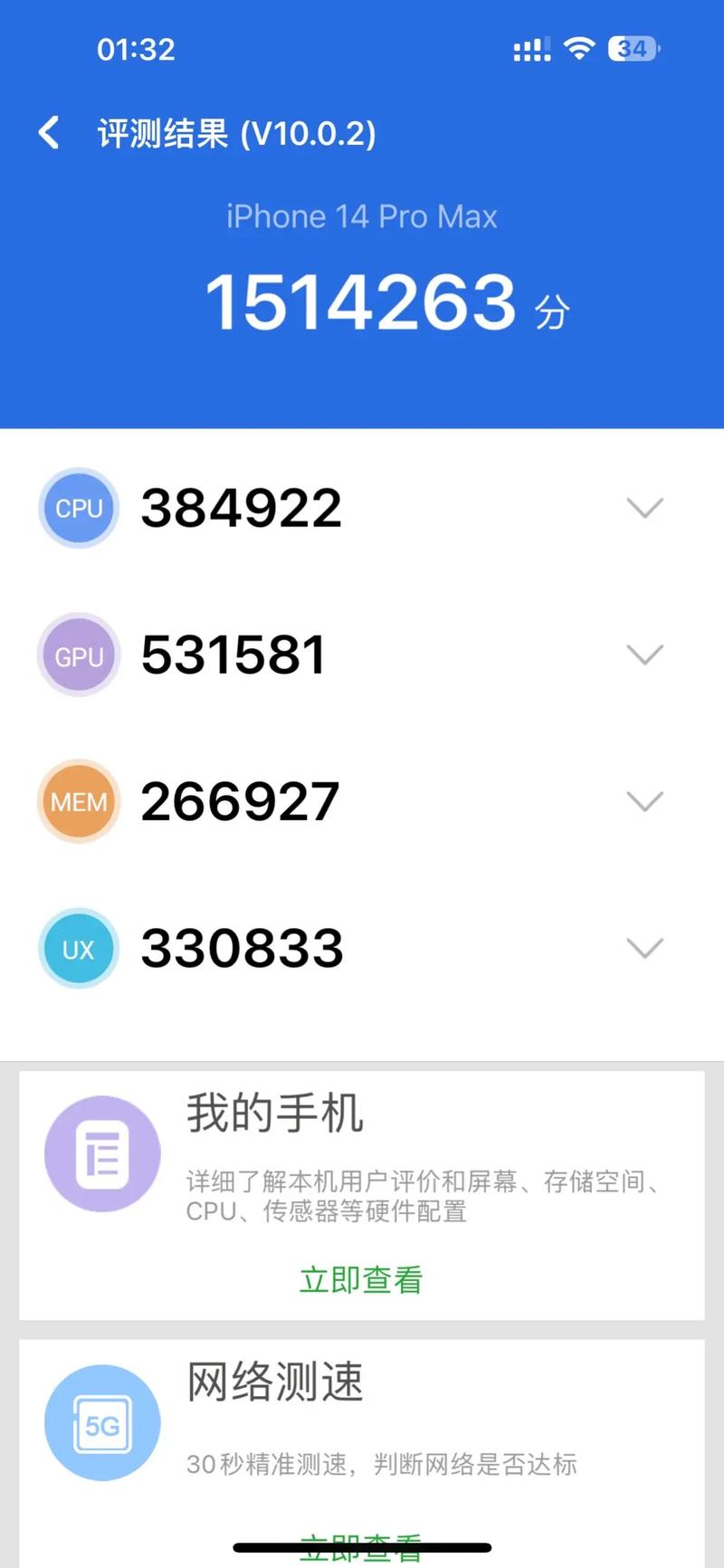 猎户座990游戏性能,猎户座990和猎户座1080-第1张图片-优品飞百科 猎户座990游戏性能,猎户座990和猎户座1080-第1张图片-优品飞百科