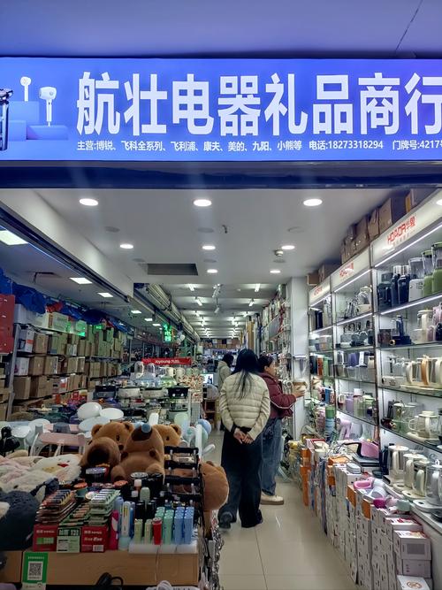 电风扇厂家批发市场在哪里，电风扇生产厂家电话？-第1张图片-优品飞百科