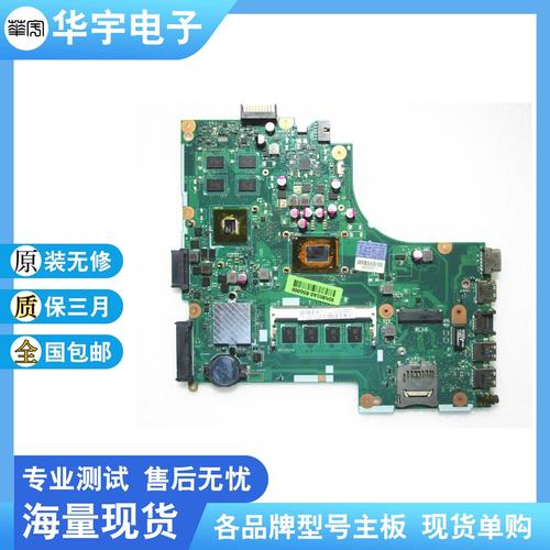 asus笔记本怎么拆开外壳,asus笔记本怎么拆机?-第4张图片-优品飞百科 asus笔记本怎么拆开外壳,asus笔记本怎么拆机?-第4张图片-优品飞百科