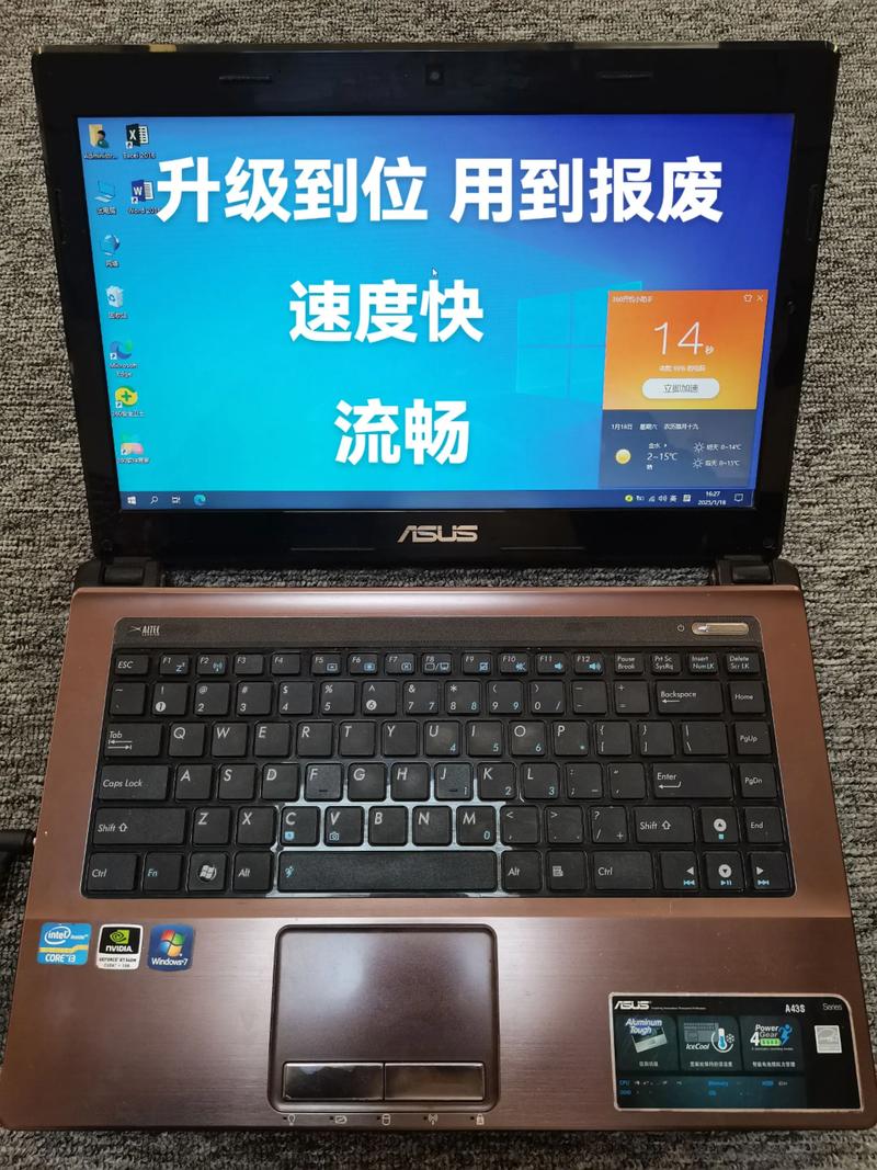 asus笔记本怎么拆开外壳,asus笔记本怎么拆机?-第8张图片-优品飞百科 asus笔记本怎么拆开外壳,asus笔记本怎么拆机?-第8张图片-优品飞百科