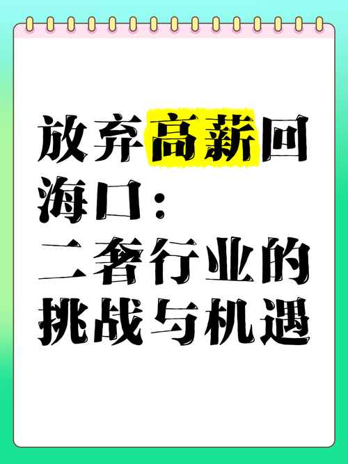 疫情想打工,疫情打工者怎么办?-第5张图片-优品飞百科 疫情想打工,疫情打工者怎么办?-第5张图片-优品飞百科