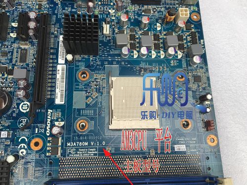 联想m3a780m主板怎么样，联想m3a780m主板参数-第2张图片-优品飞百科