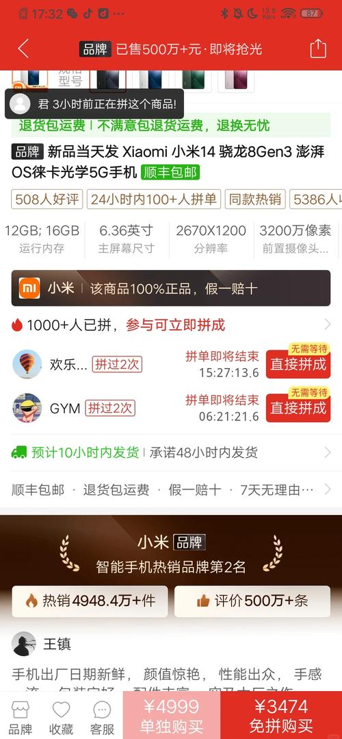 买小米的产品在哪买比较好，买小米商品在哪买划算-第2张图片-优品飞百科