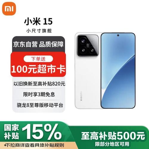 买小米的产品在哪买比较好，买小米商品在哪买划算-第5张图片-优品飞百科