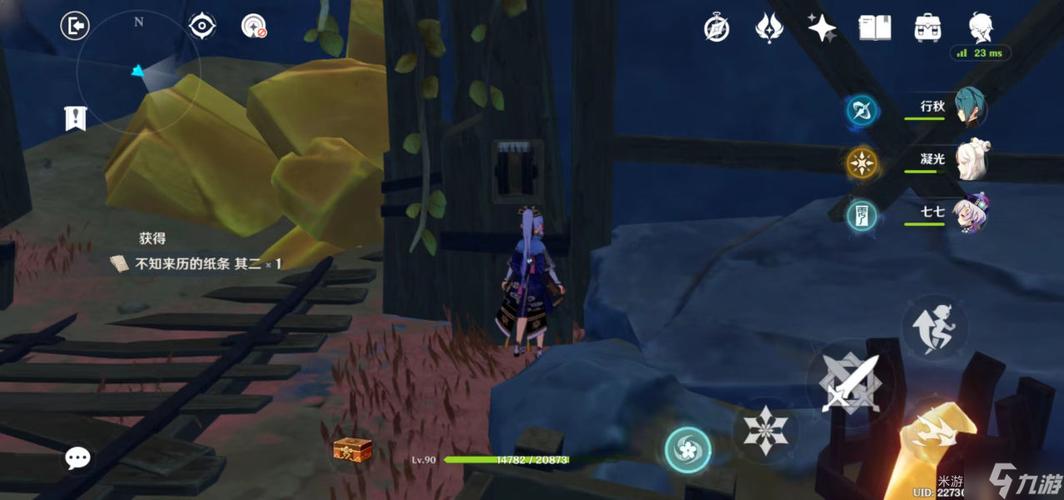 华为p20pro玩原神怎么样？华为p20玩原神卡怎么处理？-第4张图片-优品飞百科