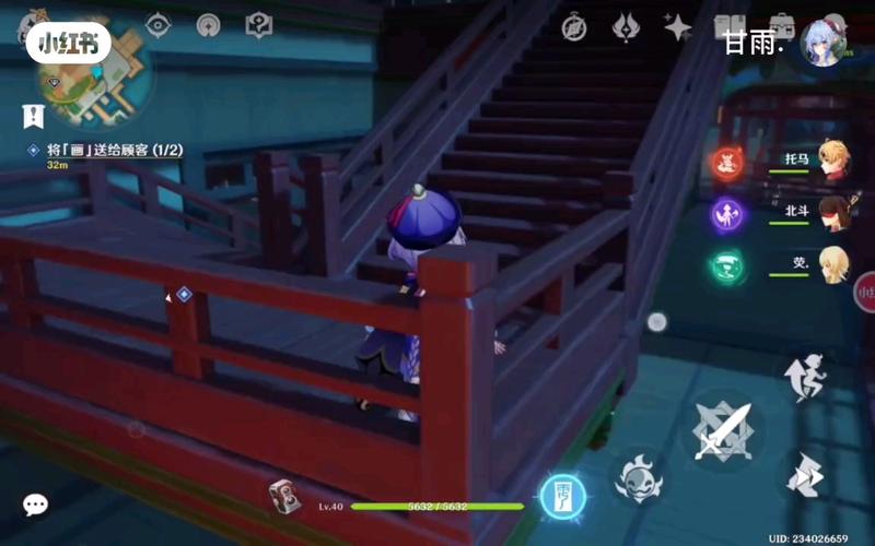 华为p20pro玩原神怎么样？华为p20玩原神卡怎么处理？-第7张图片-优品飞百科