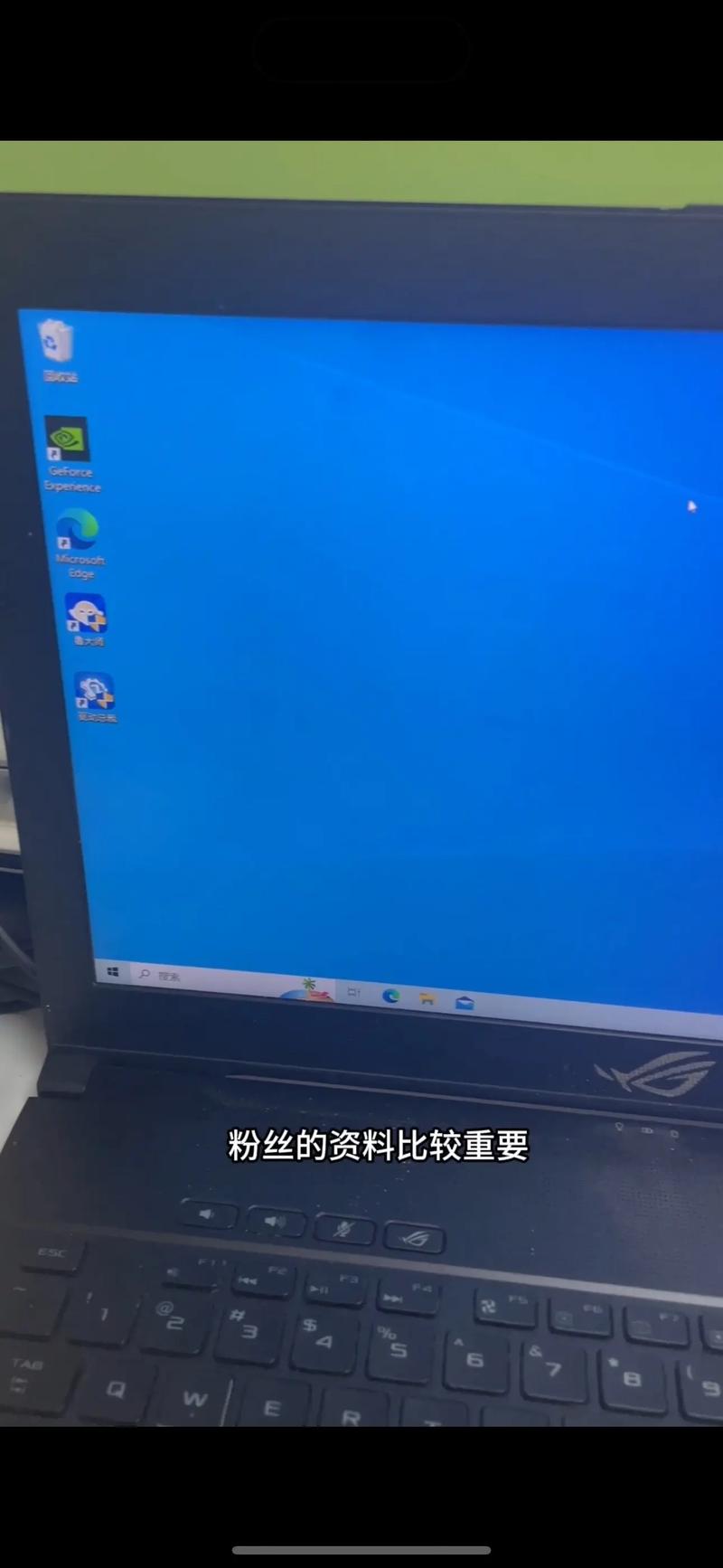 华硕电脑不开机怎么办?华硕电脑开不了机按什么键?-第5张图片-优品飞百科 华硕电脑不开机怎么办?华硕电脑开不了机按什么键?-第5张图片-优品飞百科