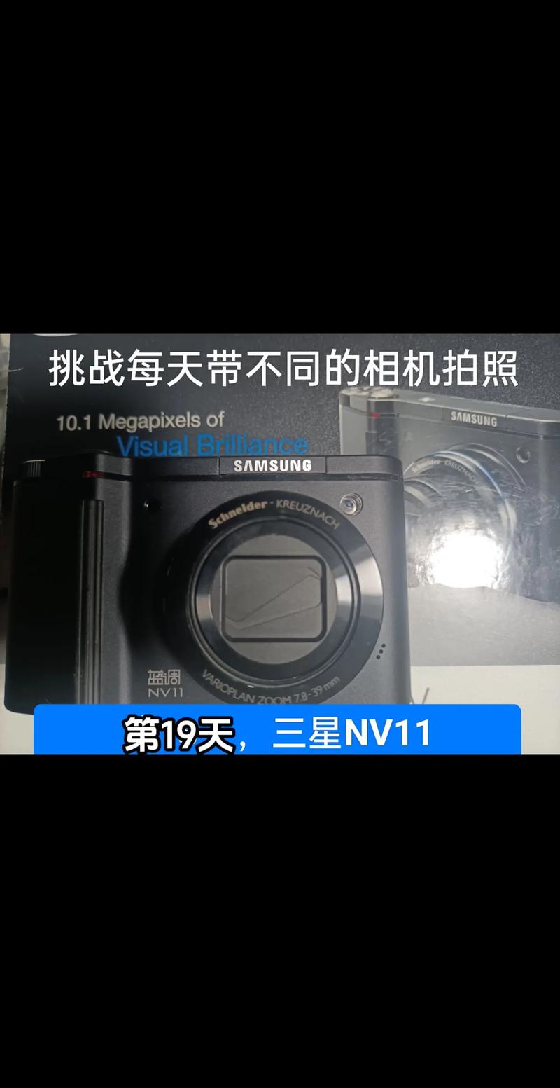 三星相机型号大全和费用?三星单反相机型号大全?-第5张图片-优品飞百科 三星相机型号大全和费用?三星单反相机型号大全?-第5张图片-优品飞百科