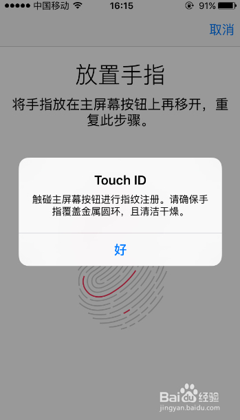 苹果11忘记密码怎么刷机，iphone11忘记密码如何刷机？-第2张图片-优品飞百科