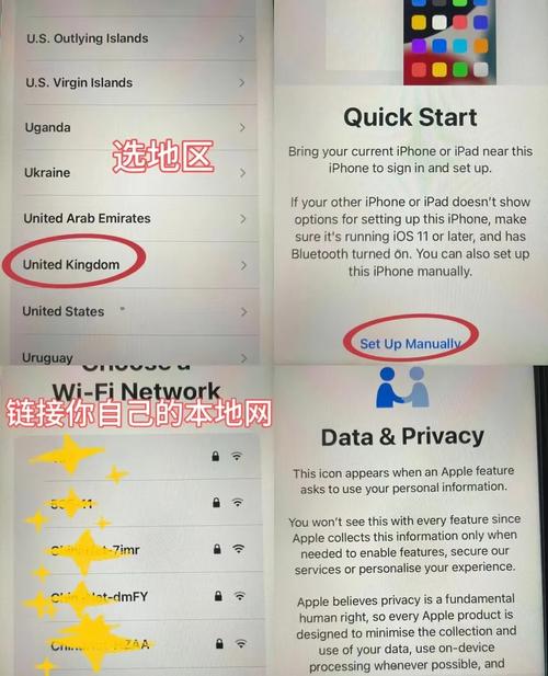 苹果11忘记密码怎么刷机，iphone11忘记密码如何刷机？-第3张图片-优品飞百科