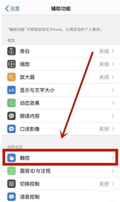 苹果11忘记密码怎么刷机，iphone11忘记密码如何刷机？-第4张图片-优品飞百科