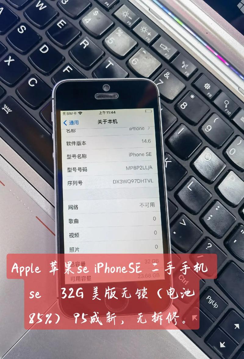 iphone5se值得买吗?苹果5se参数配置怎么样?-第5张图片-优品飞百科 iphone5se值得买吗?苹果5se参数配置怎么样?-第5张图片-优品飞百科