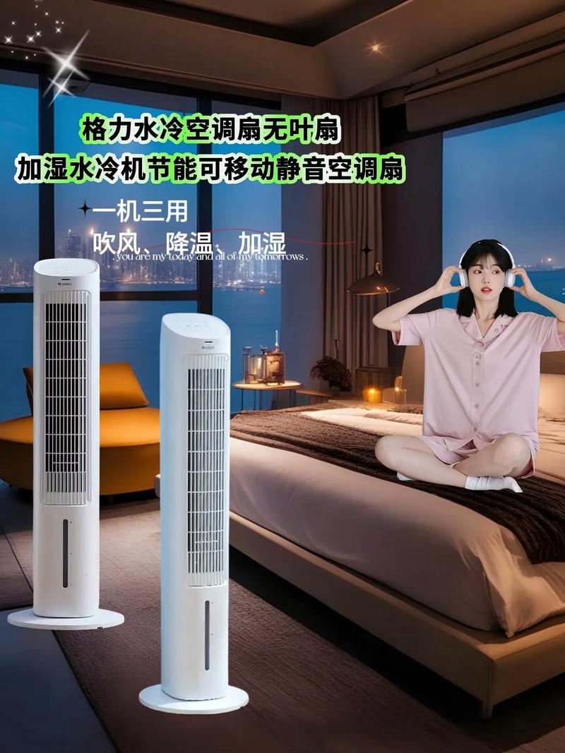 格力电风扇有哪些系列,格力电风扇有哪些系列的-第3张图片-优品飞百科 格力电风扇有哪些系列,格力电风扇有哪些系列的-第3张图片-优品飞百科