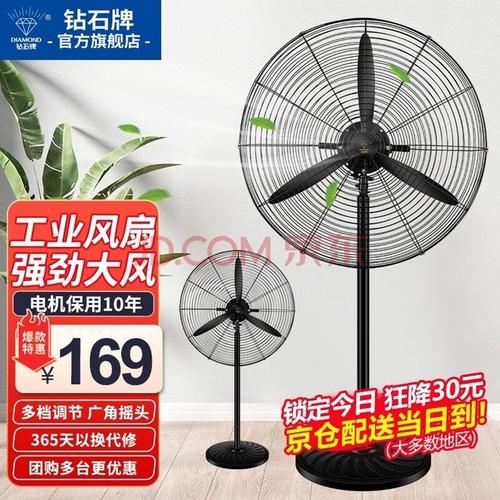 格力电风扇有哪些系列,格力电风扇有哪些系列的-第6张图片-优品飞百科 格力电风扇有哪些系列,格力电风扇有哪些系列的-第6张图片-优品飞百科