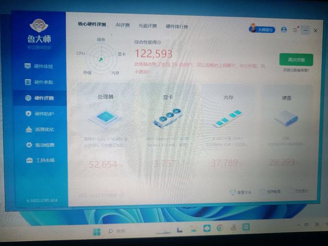 华硕k42j显卡在哪，华硕k42d显卡位置-第3张图片-优品飞百科