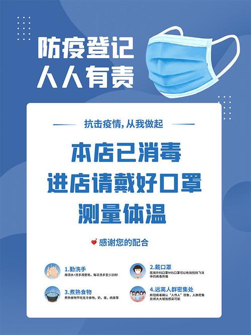 呼吁正确疫情,呼吁正确疫情的句子-第3张图片-优品飞百科 呼吁正确疫情,呼吁正确疫情的句子-第3张图片-优品飞百科