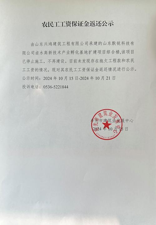 发布疫情复工政策,疫情复工复产政策?-第3张图片-优品飞百科 发布疫情复工政策,疫情复工复产政策?-第3张图片-优品飞百科