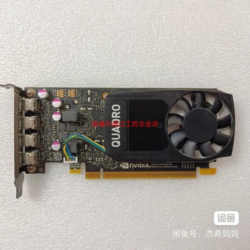 丽台显卡与其他显卡的区别？丽台显卡与普通显卡区别？-第4张图片-优品飞百科